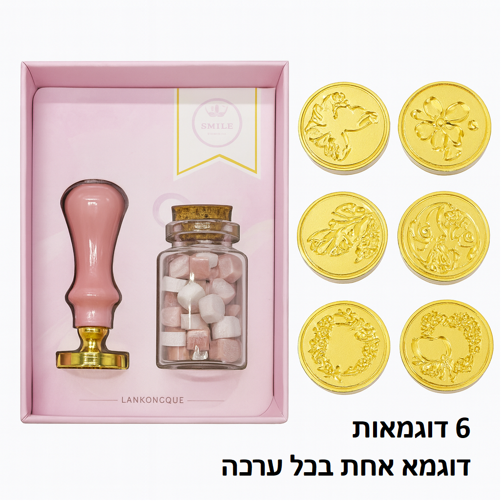 ערכת חותמת שעווה עם בקבוק דגם HQ-13