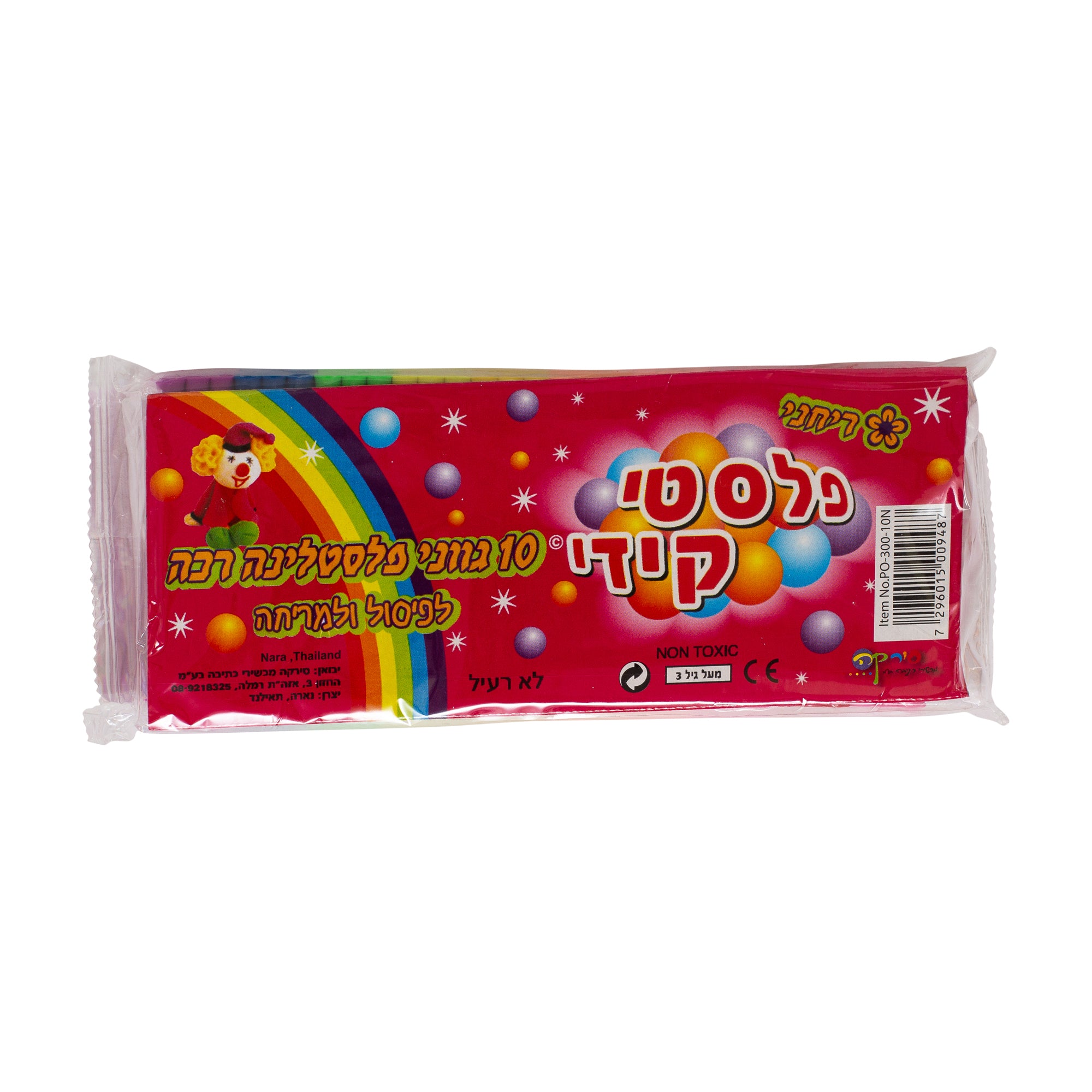 פלסטלינה 10 צבעים משקל 300 גרם