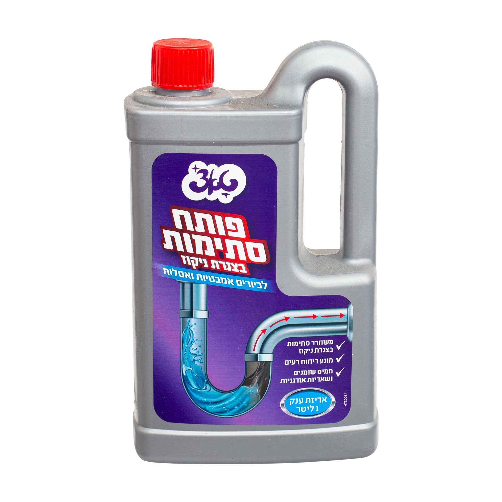נוזל לפתיחת סתימות 1 ליטר טאצ׳