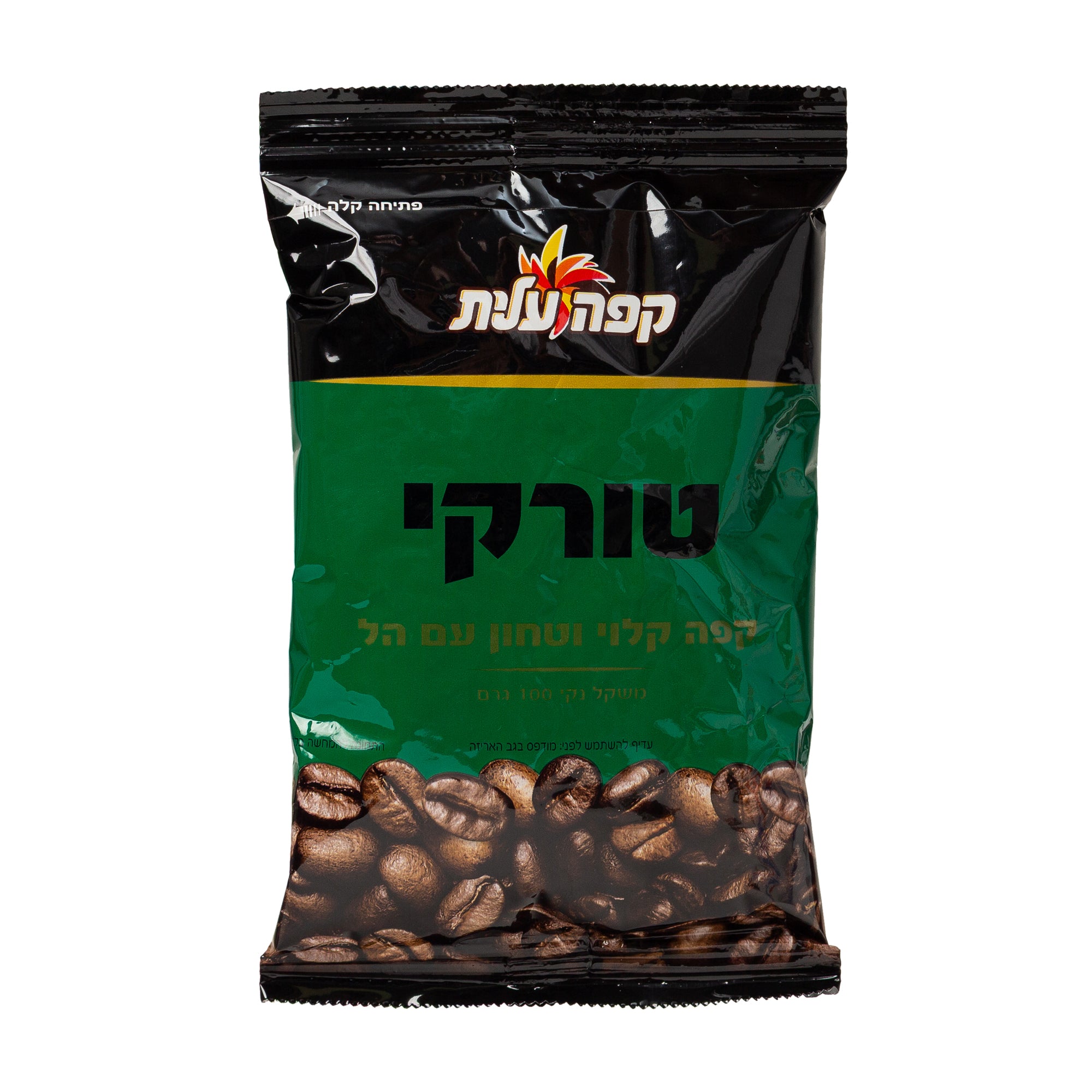 קפה טורקי עם הל עלית 100 גרם