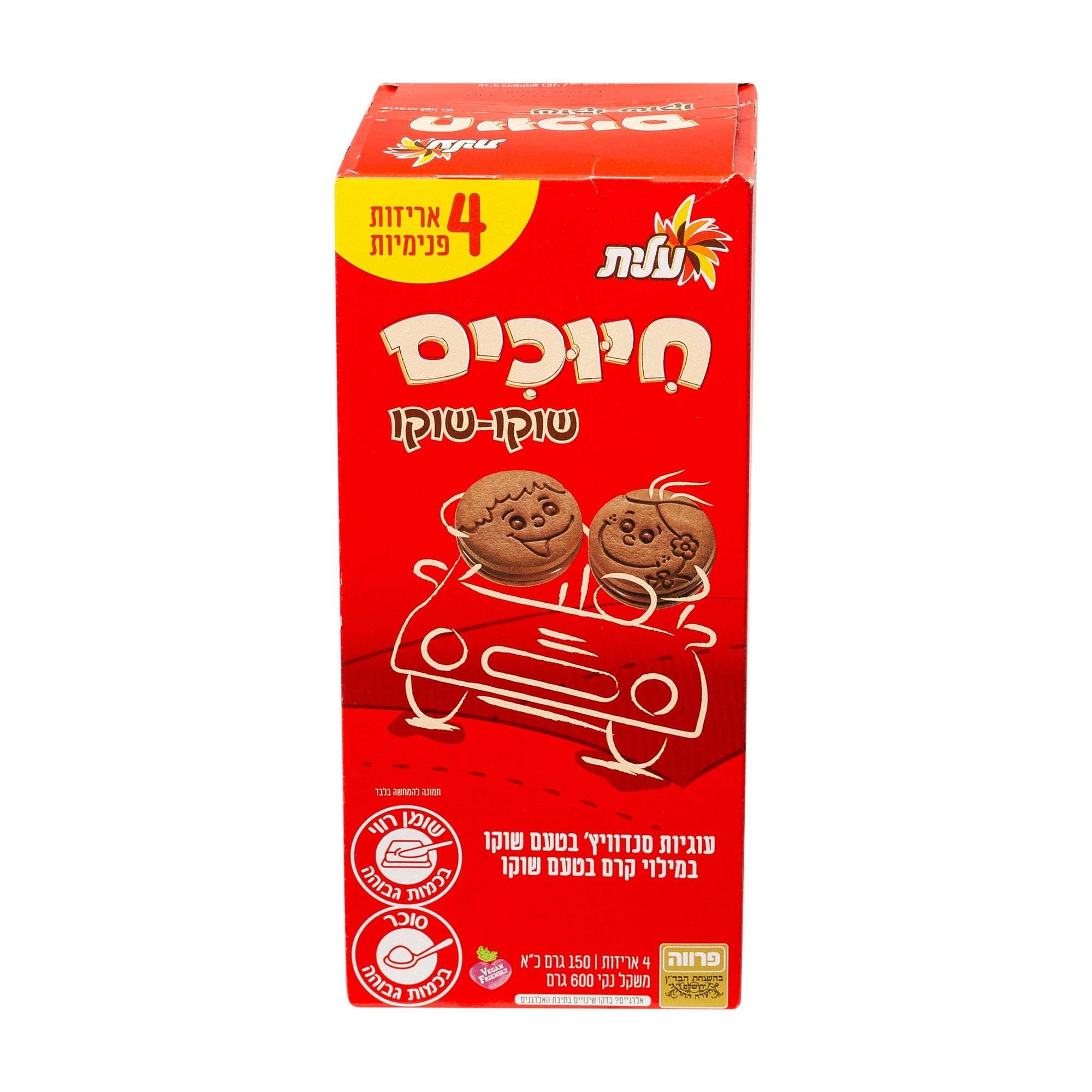עוגיות חגיגה חיוכים בטעם שוקו 600 גרם