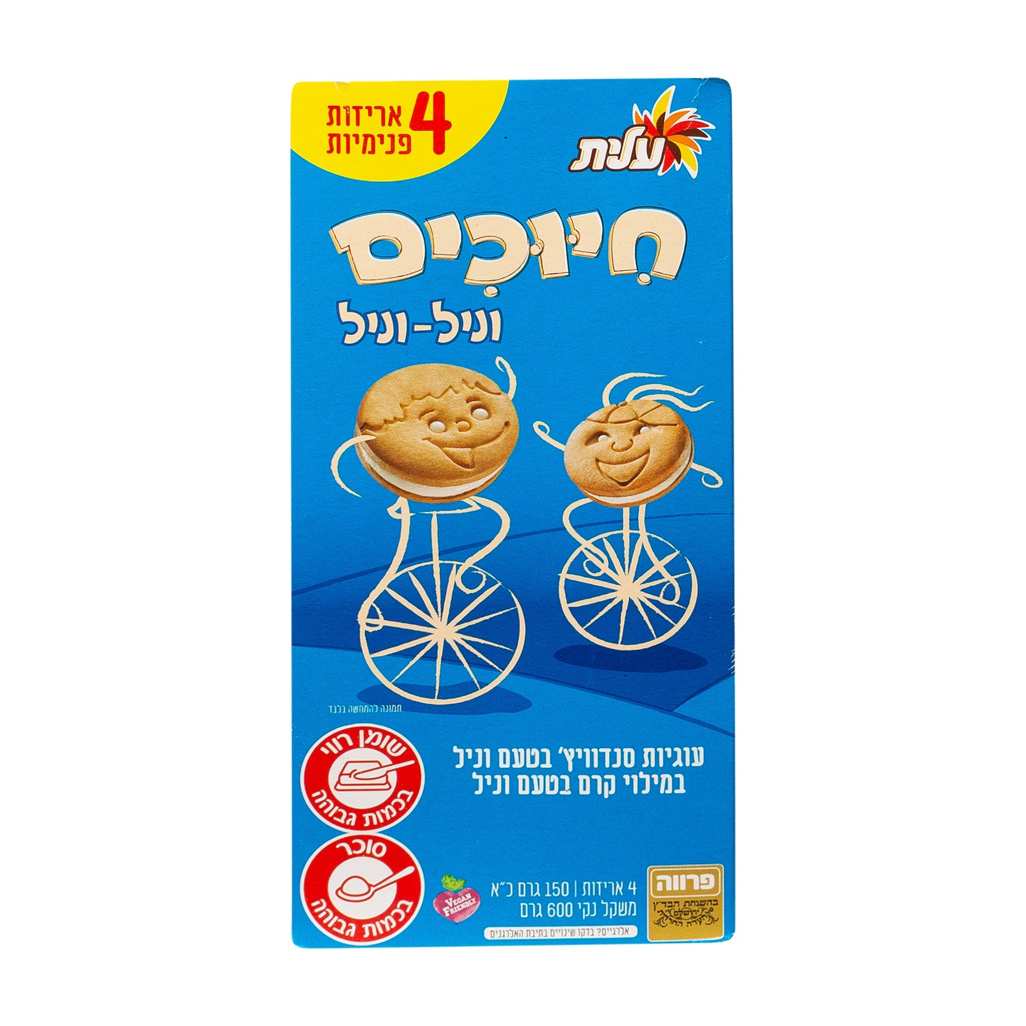 עוגיות חגיגה חיוכים בטעם וניל 600 גרם