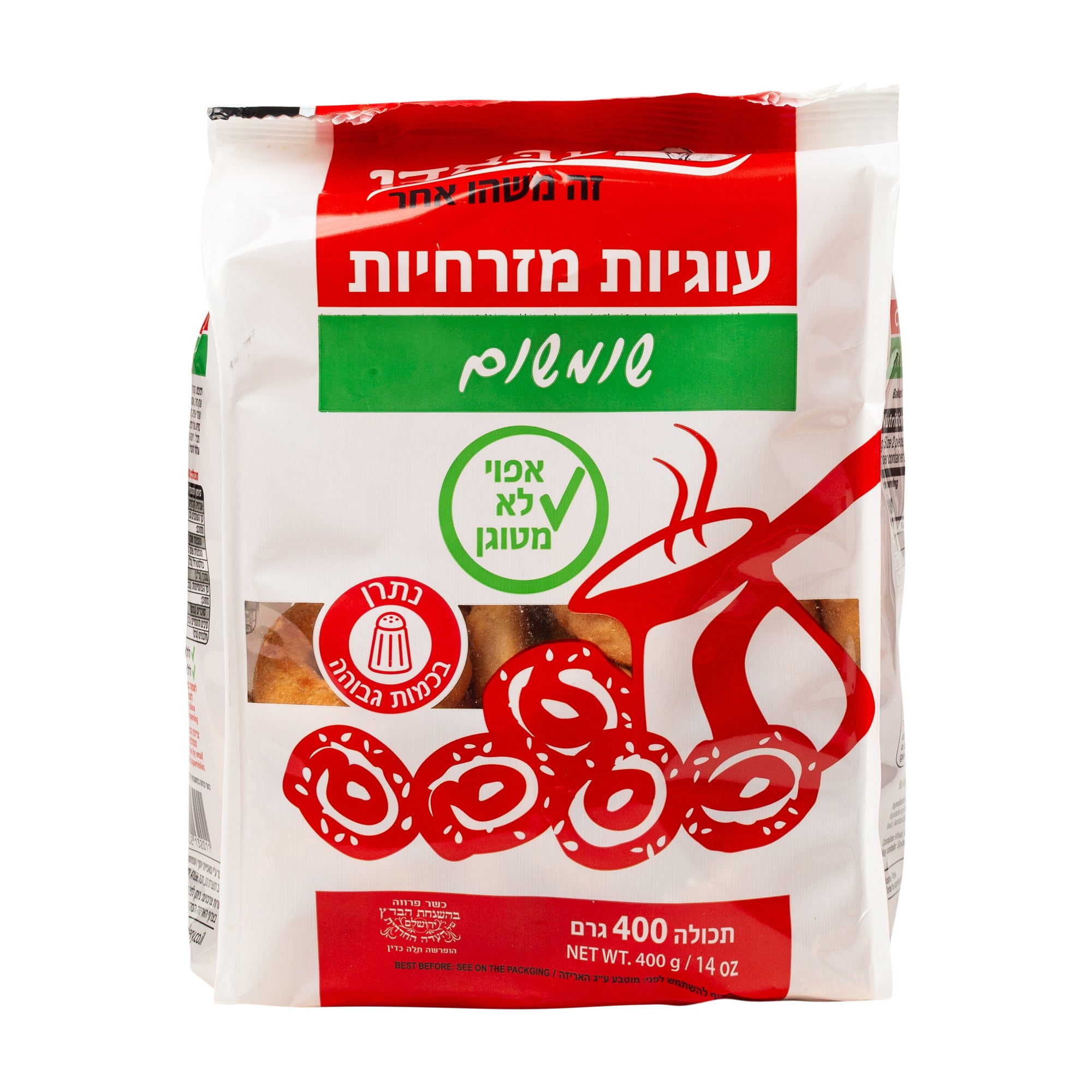 עוגיות עבאדי שומשום משקל 400 גרם