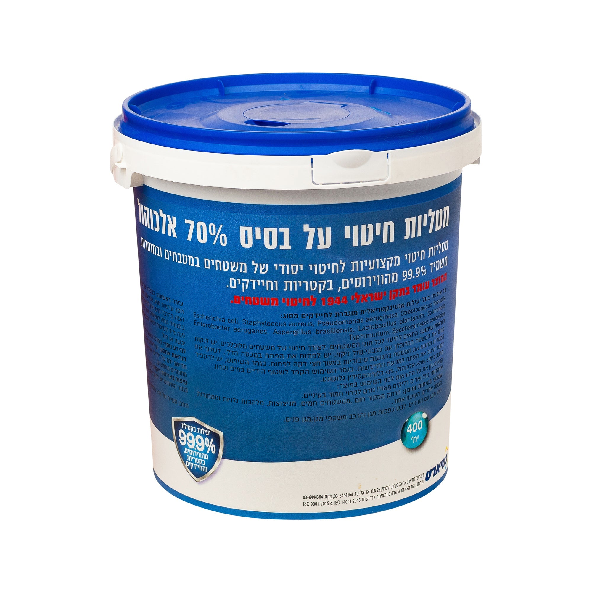 דלי מגבונים חיטוי וניקוי 400 יחידות