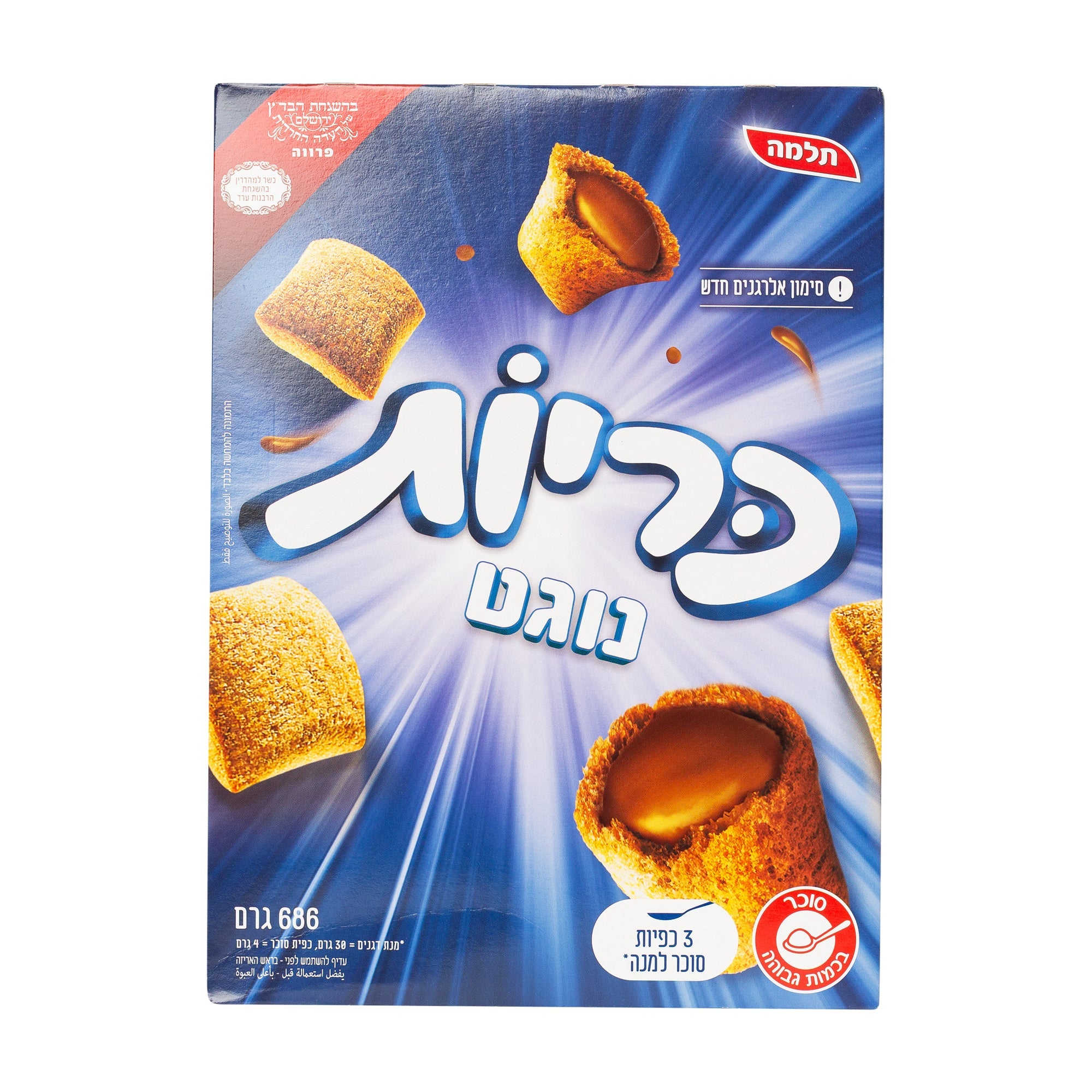 דגני בוקר כריות שוקולד נוגט משקל 686 גרם