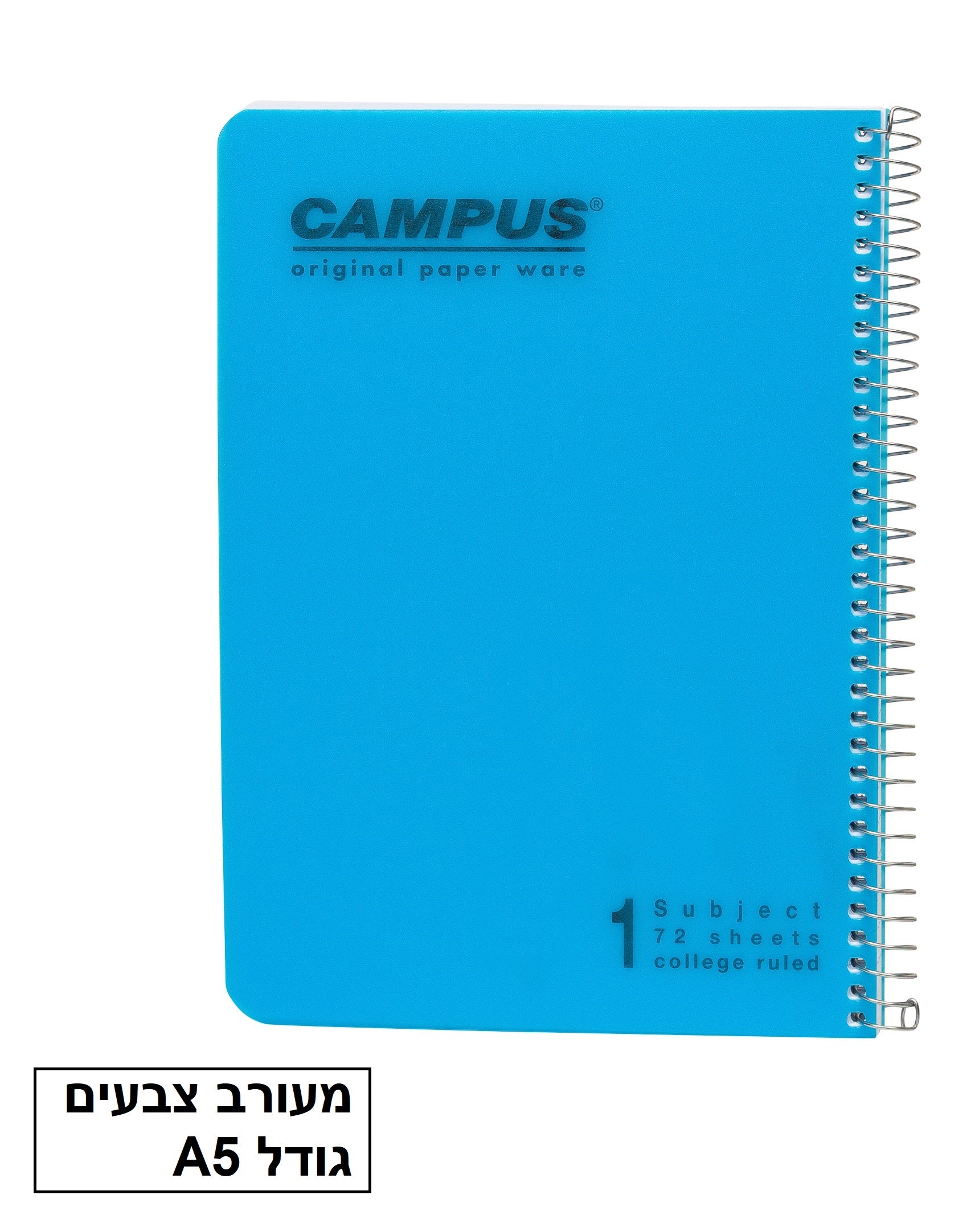 מחברת ספירלה שורה גודל CAMPUS A5
