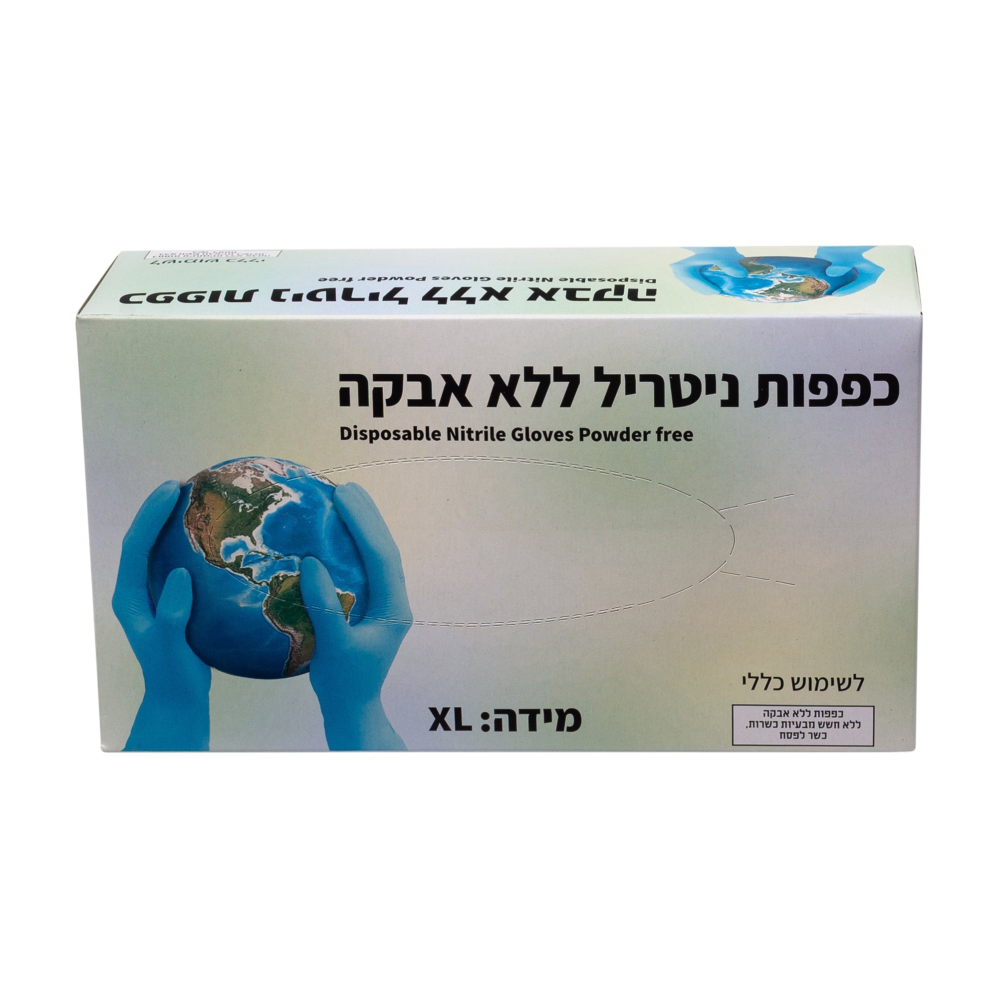 כפפות ניטריל צבע כחול 100 יחידות בקופסה מידה XL