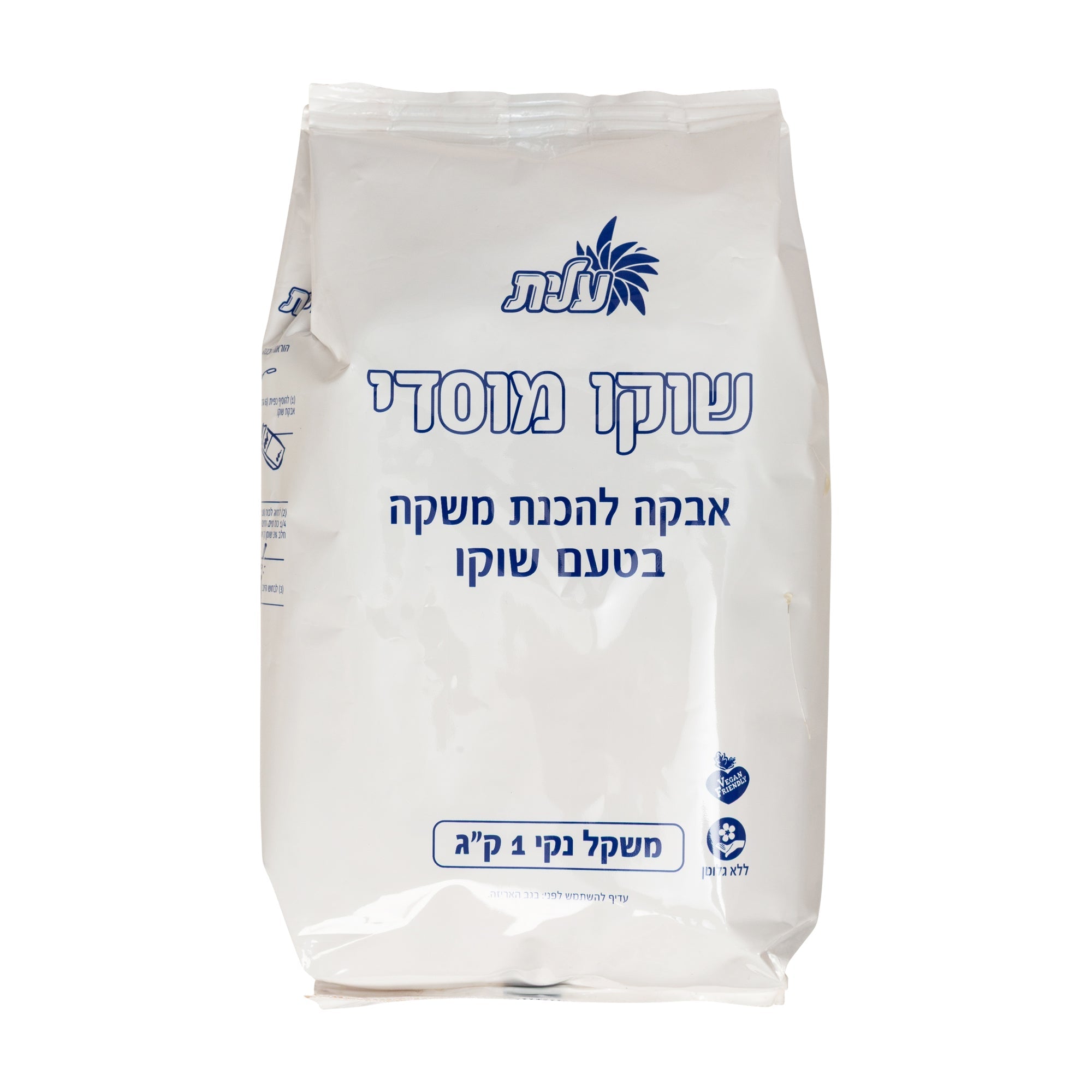 שוקולית מוסדי עלית משקל 1 ק"ג