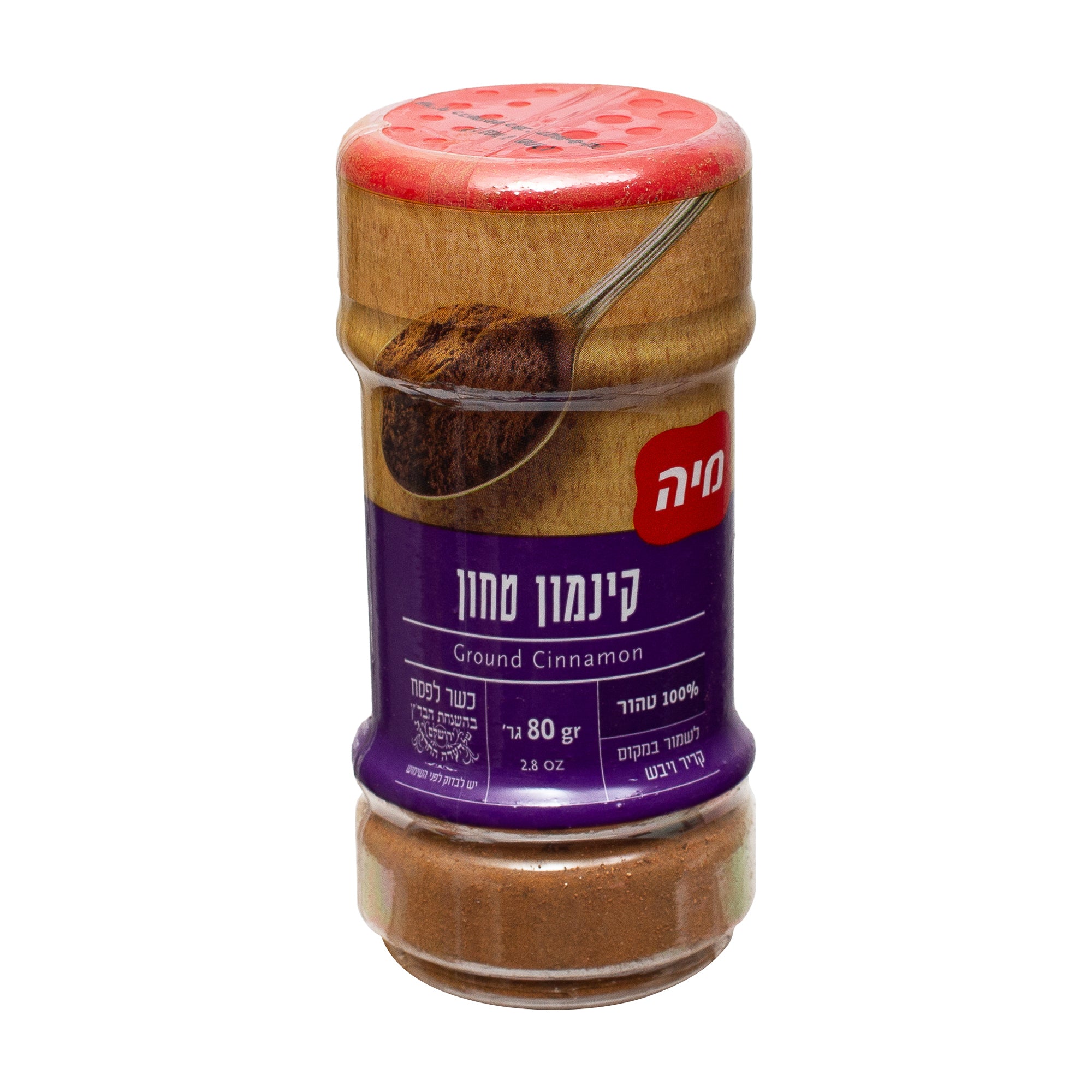 תבלין קינמון טחון משקל 80 גרם