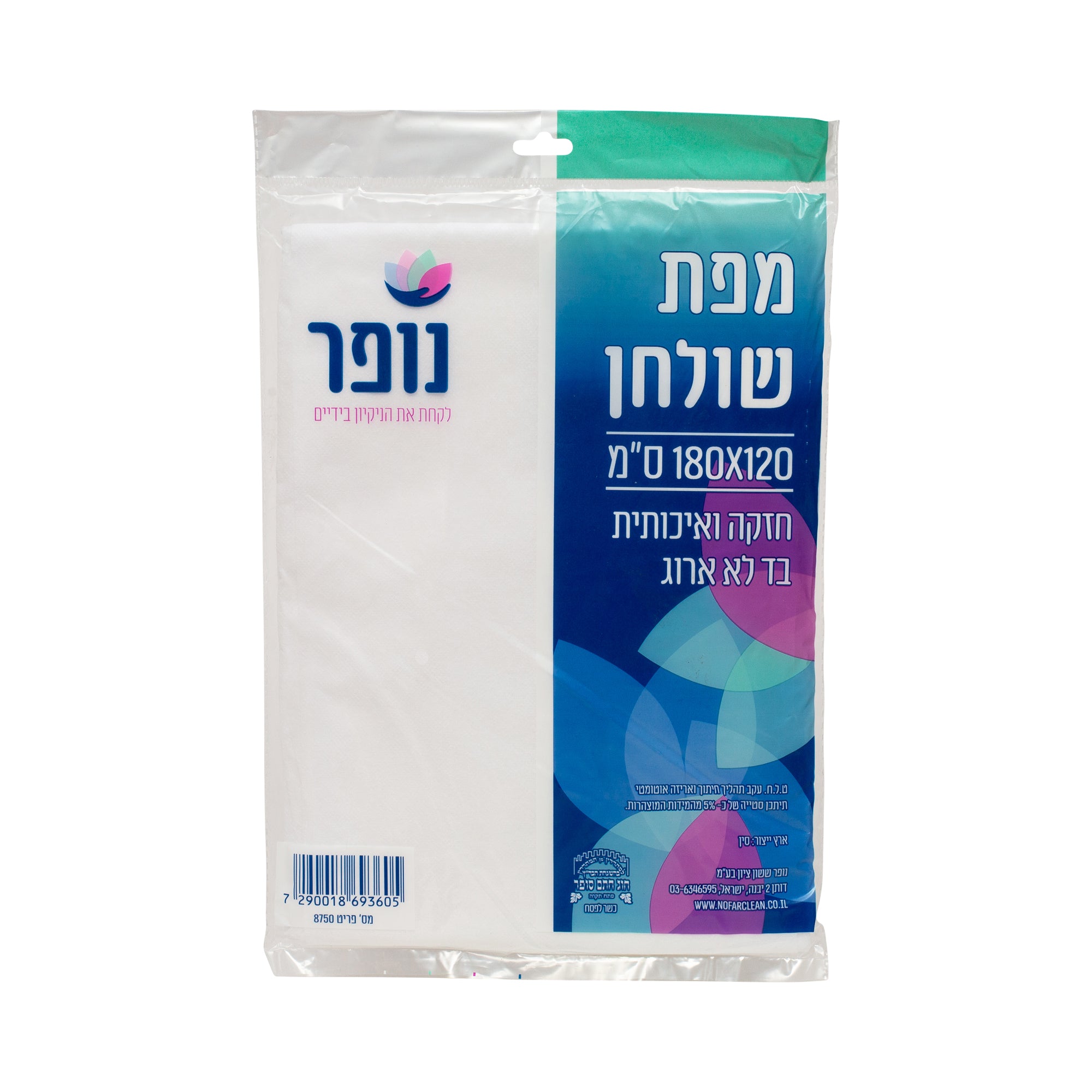 מפת שולחן אלבד צבע לבן גודל 120X180 ס"מ