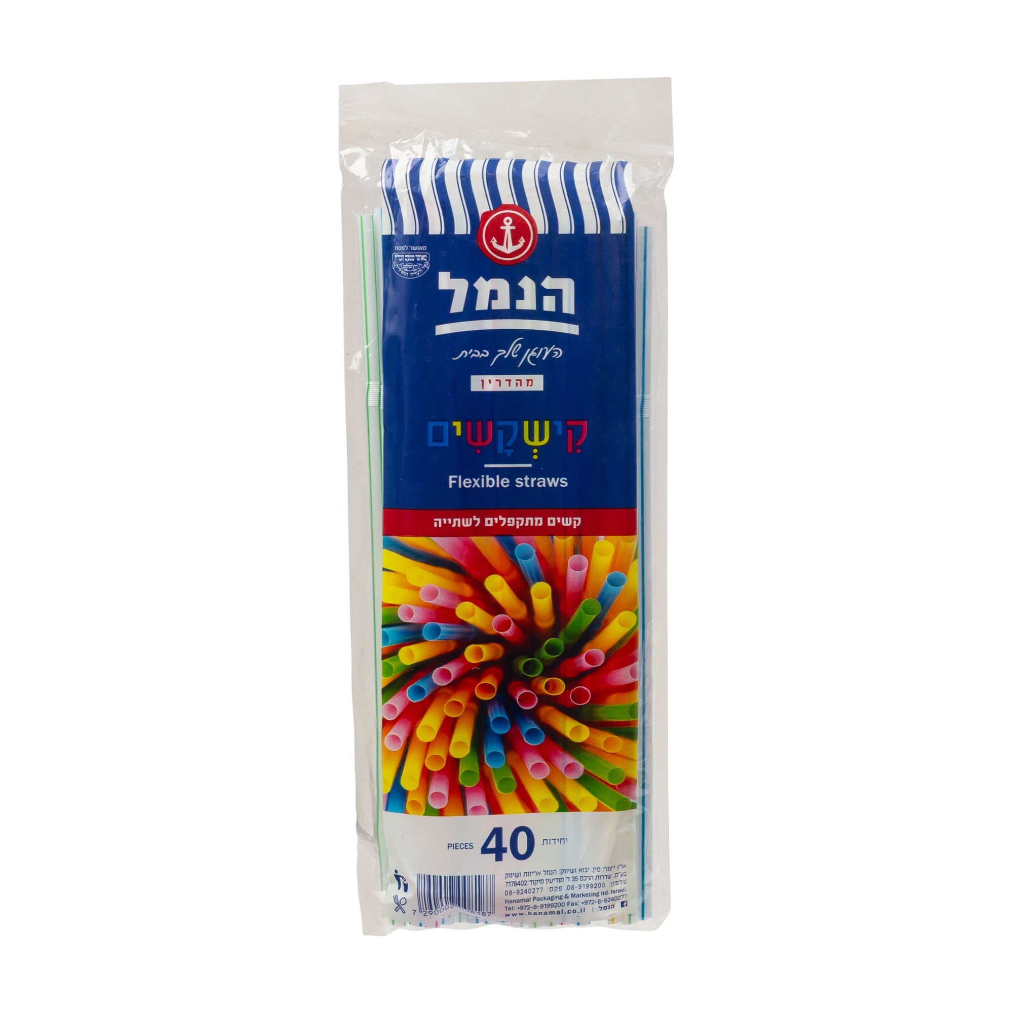 קשים מתקפלים לשתייה 40 יחידות דגם 650013