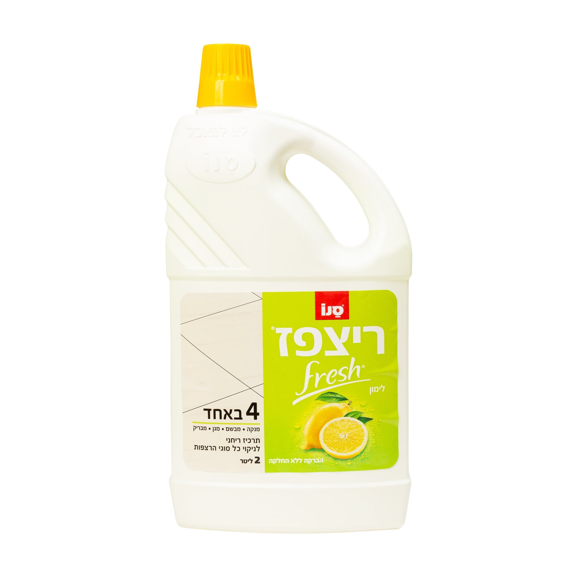 ריצפז בניחוח לימון נפח 2 ליטר סנו
