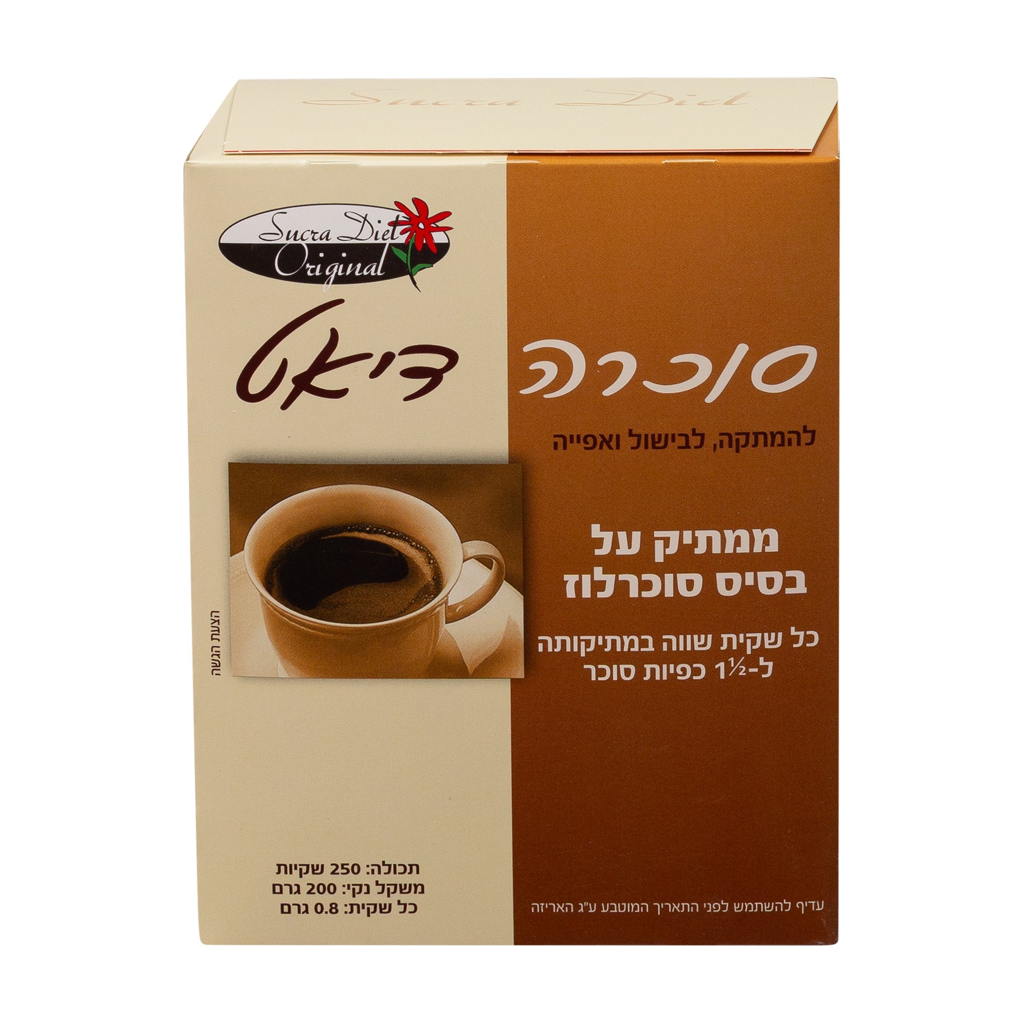 סוכרה דיאט ממתיק על בסיס סוכרלוז 250 יחידות בקופסה