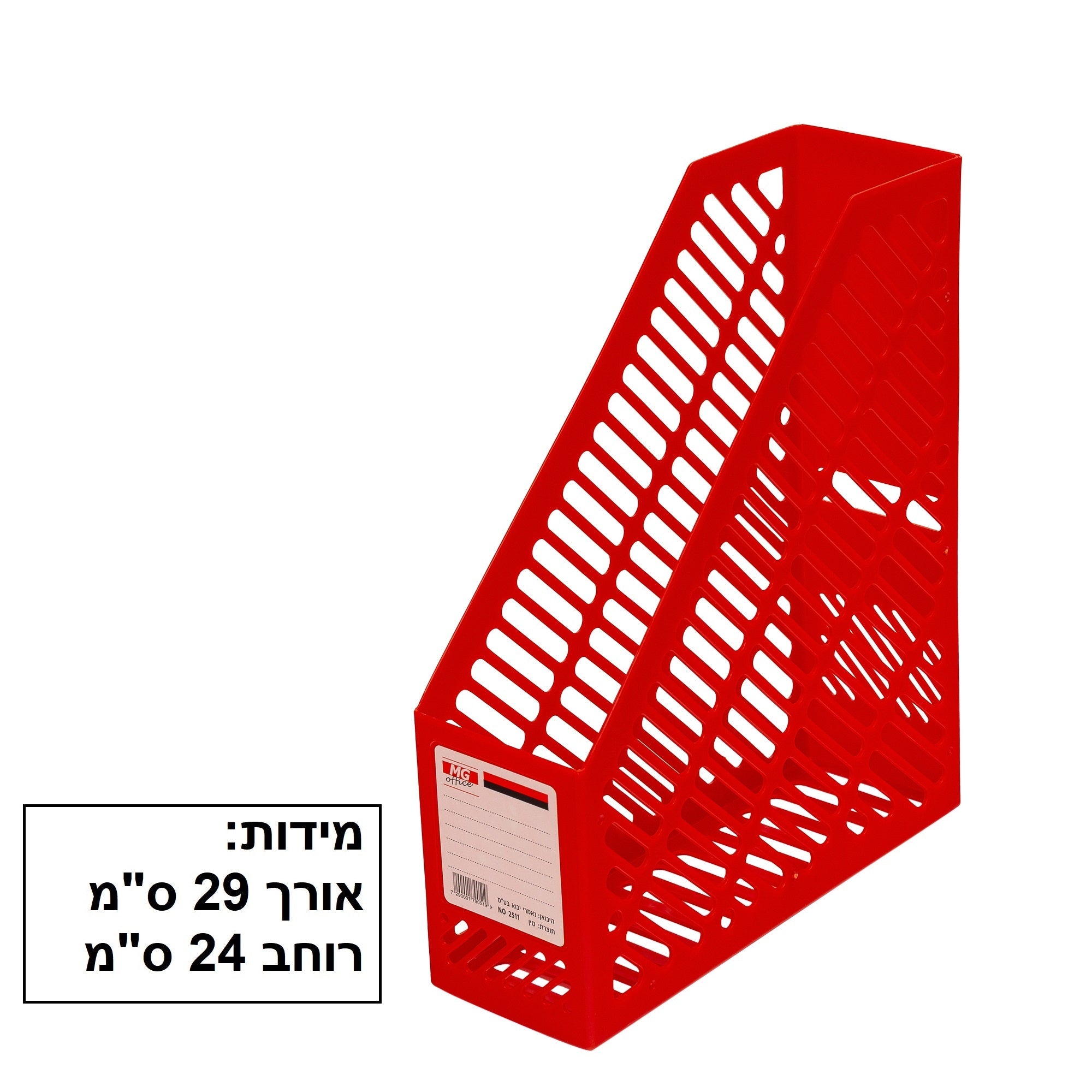 קופסת קטלוגים פלסטיק