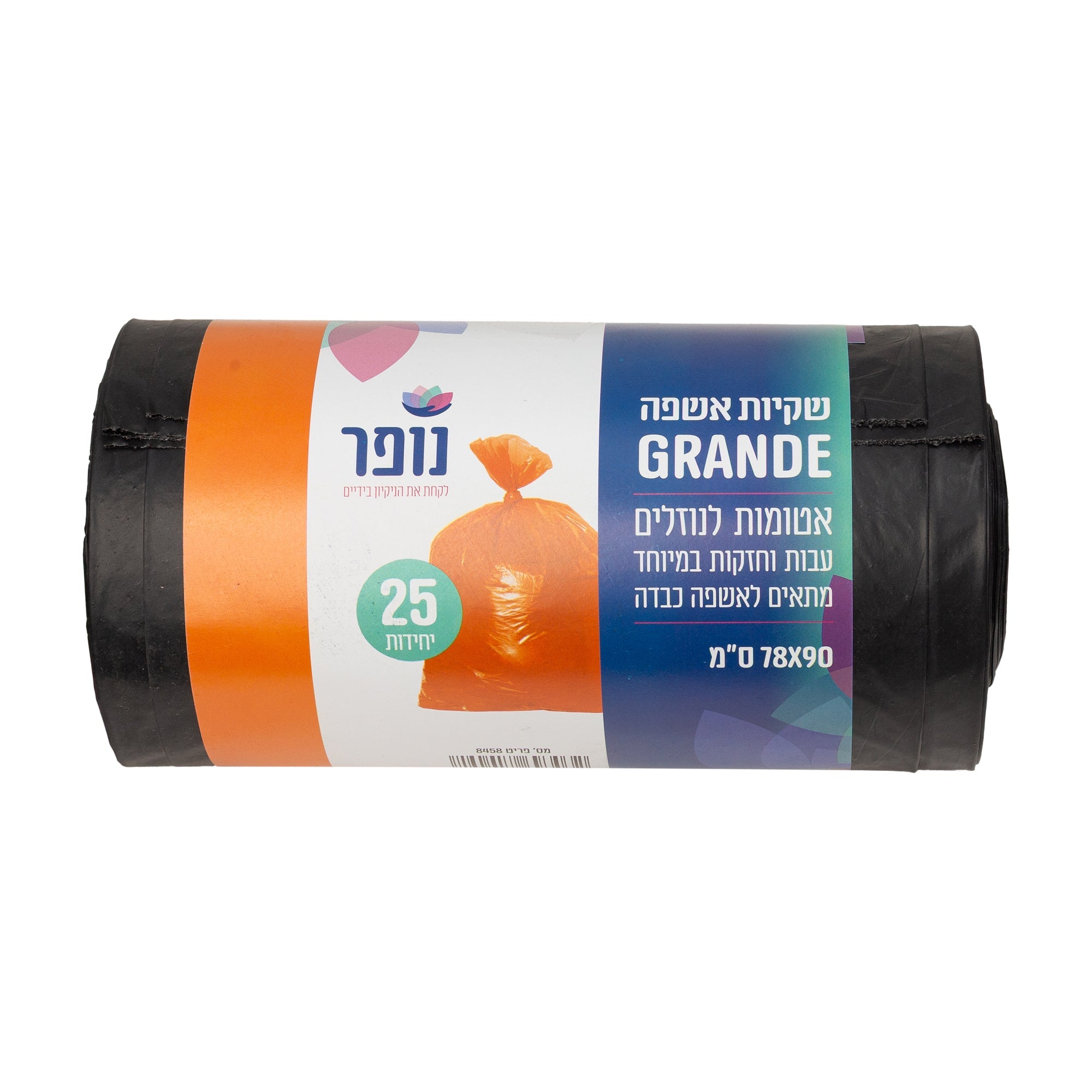 שקיות אשפה דגם גראנד צבע שחור גודל 78X90 ס"מ משקל 1,150 גרם