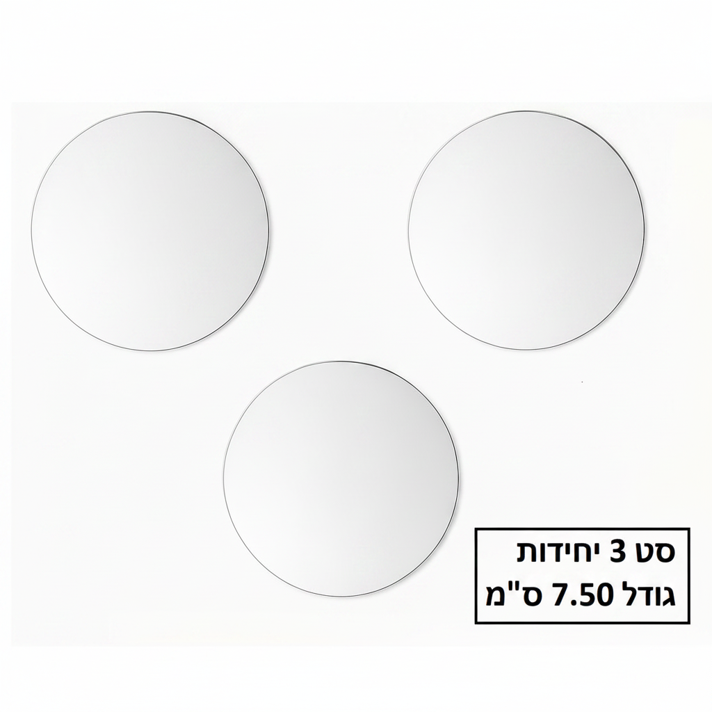 מראה אקרילי עגול סט 3 יחידות