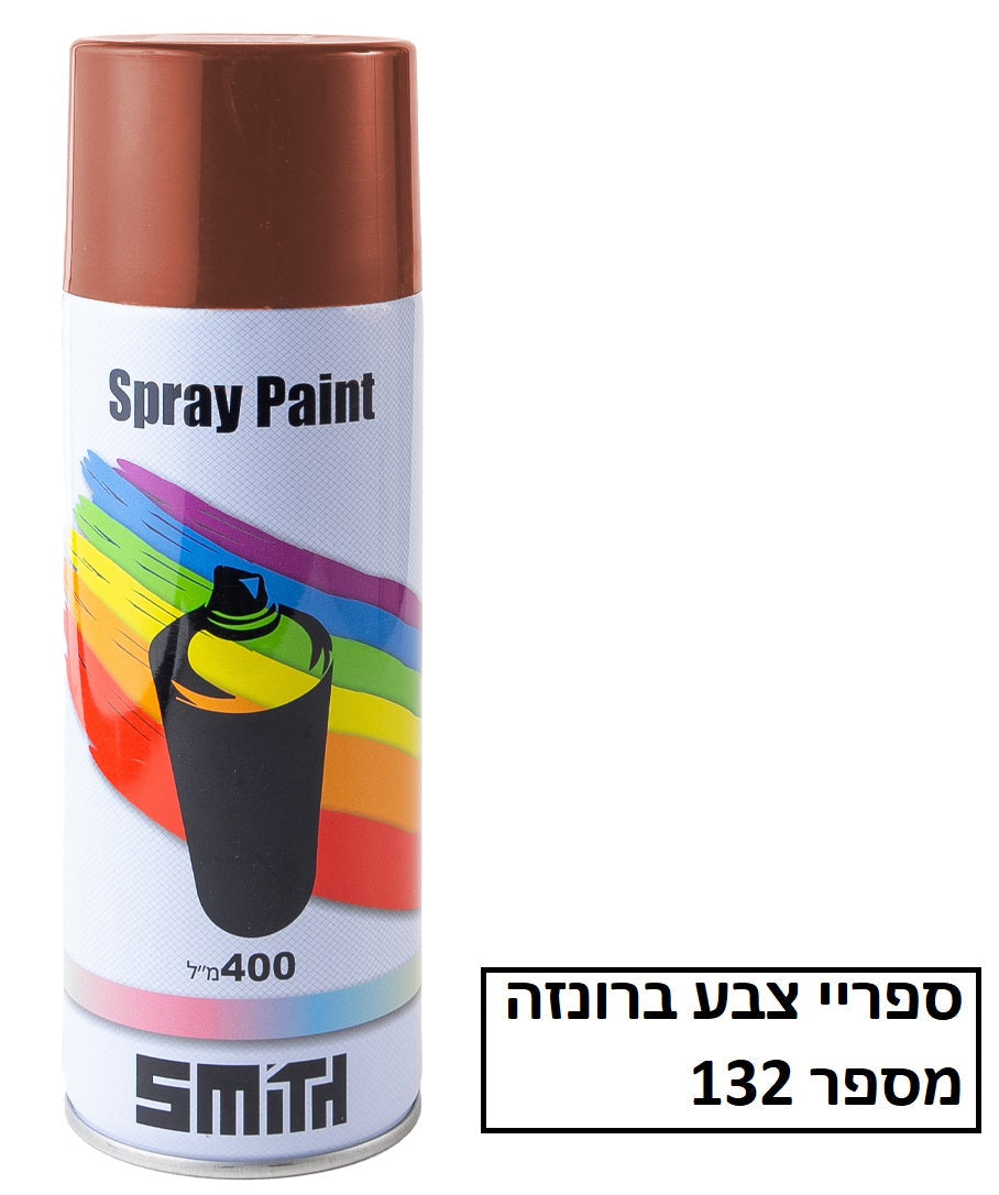 ספריי צבע 400 מ"ל צבע ברונזה 132
