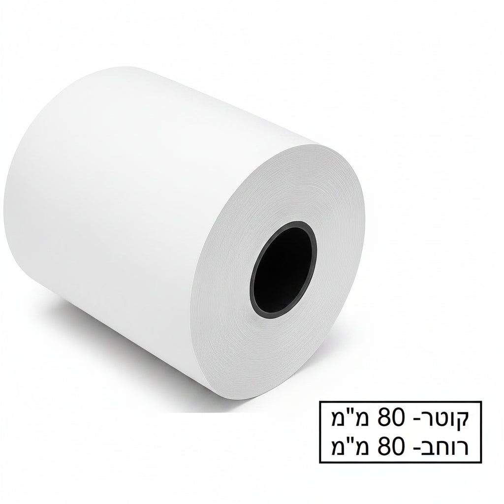 גליל נייר טרמי 80/80 1 יחידה (קוד-50) דגם 3480