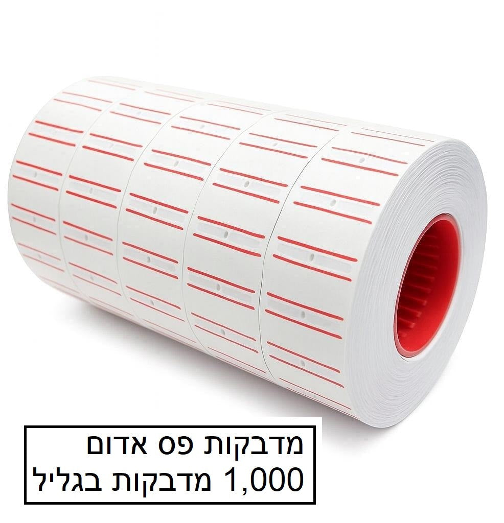 גליל מדבקות לאקדח מחירים תואם מוטקס גודל 20 מ"מ פס אדום 1000 מדבקות בגליל דגם K-18