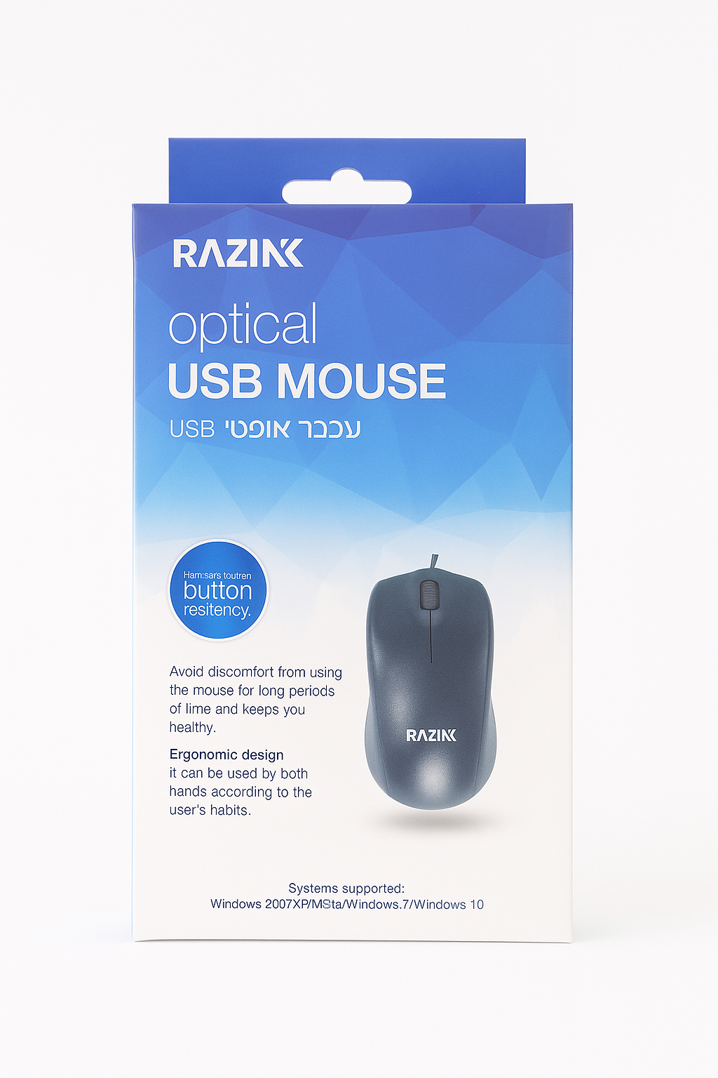 עכבר חוטי חיבור USB דגם R-753