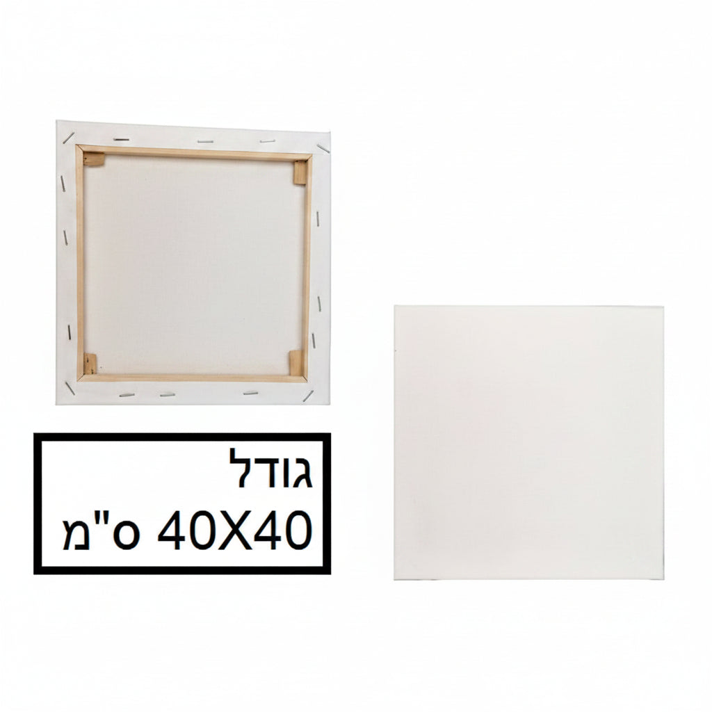 מסגרת קנווס לציור גודל 40X40 ס"מ דגם CVF64558