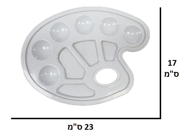 פלטה פלסטיק לערבוב צבעים בינוני 10 שקעים דגם 6K