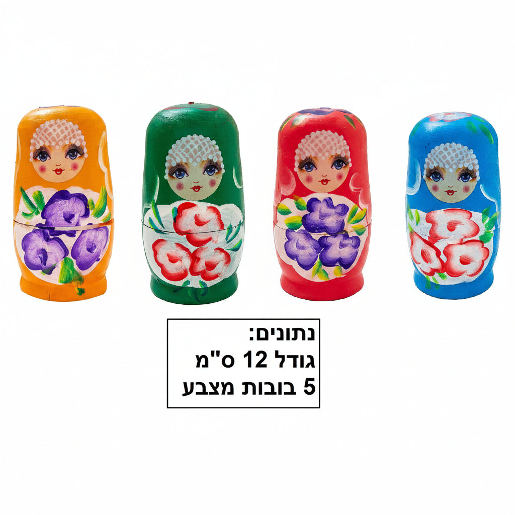 בבושקה צבעוני מעץ גודל 12 ס"מ 5 בובות דגם WBB12