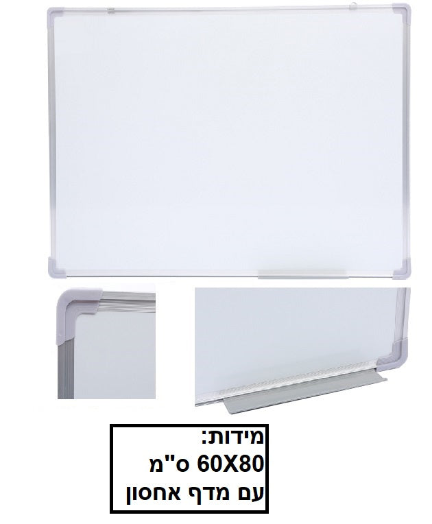לוח מחיק מגנטי מסגרת אלומיניום עם טוש גודל 60X80 דגם AFW70252
