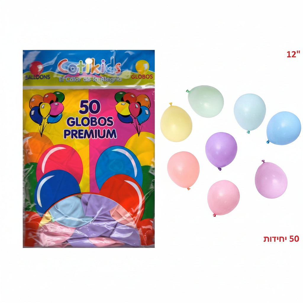 בלון הליום צבעי פסטל גודל "12 - 50 יחידות בשקית דגם BL72690