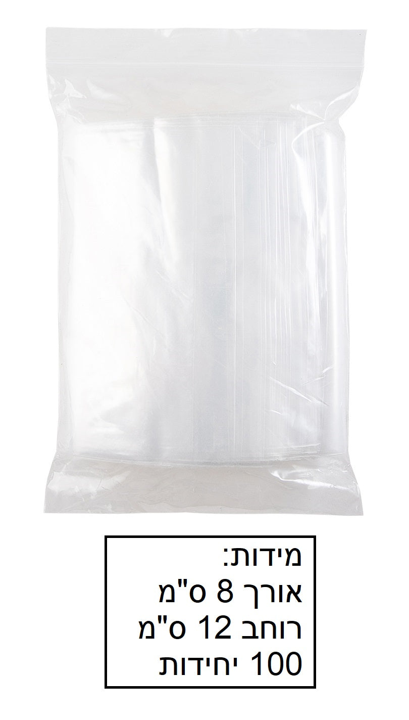 שקית פס גור 100 יחידות גודל 8X12 ס"מ דגם ZB72843