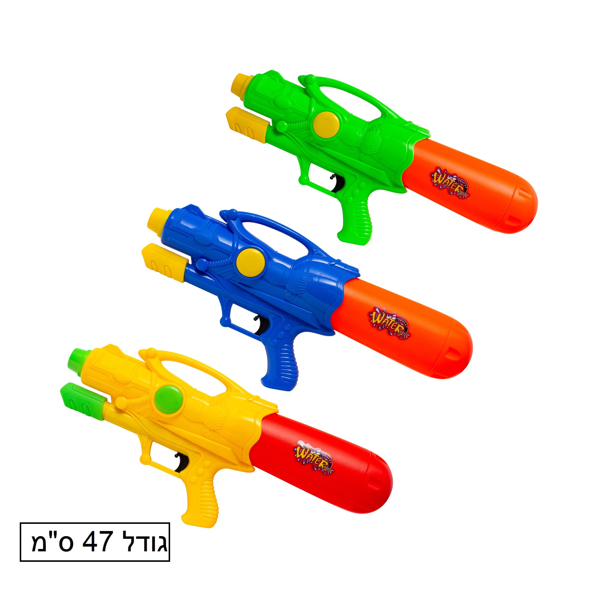 רובה מים גודל 47 ס"מ דגם A-155