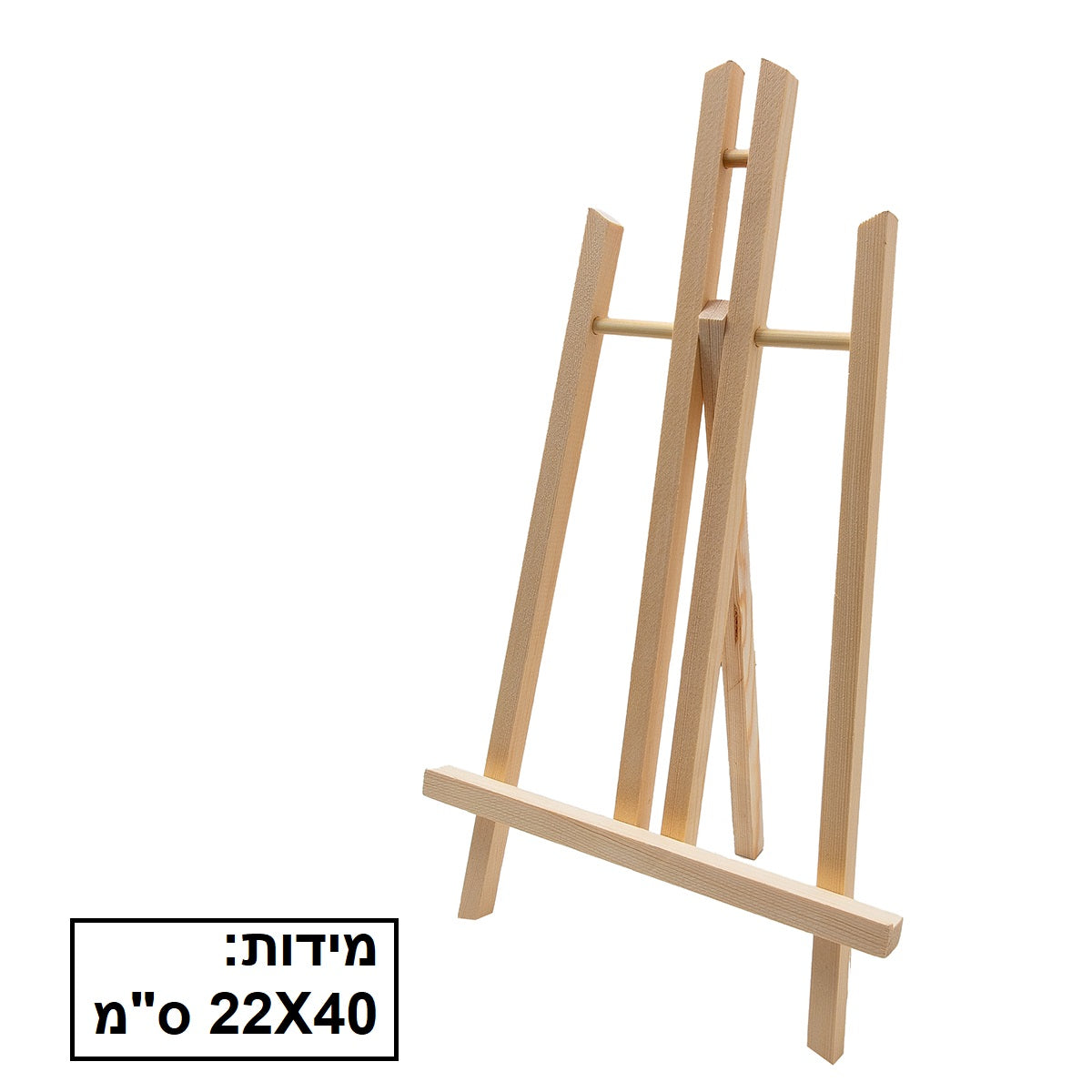 כן ציור שולחני עץ גודל 22X40 ס"מ דגם 2240