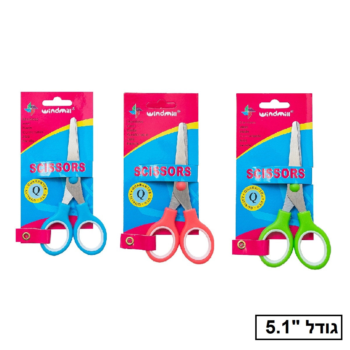 מספריים ידית גומי להבים כסופים גודל "5.1 בליסטר דגם 304B