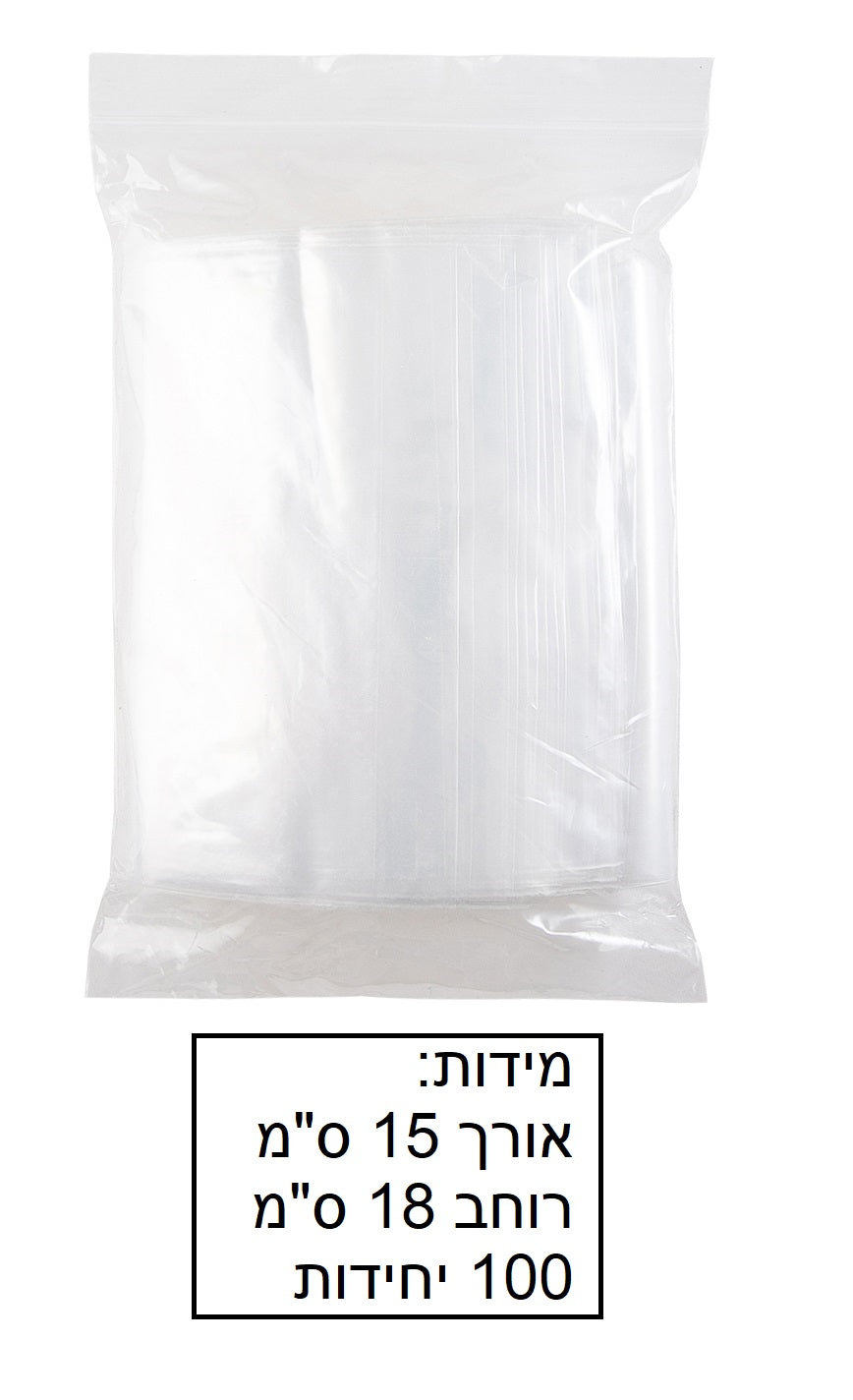 שקית פס גור 100 יחידות גודל 15X18 ס"מ דגם ZB78739