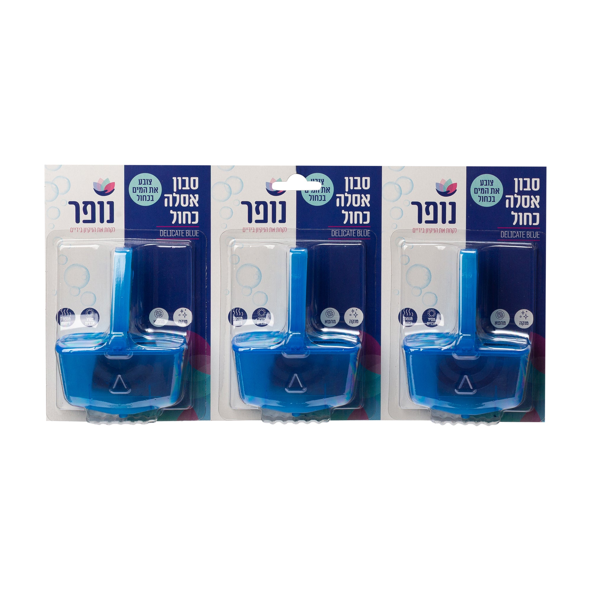 שלישיית סבון לאסלה צבע כחול